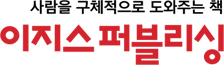 We make learning easy! 이지스퍼블리싱